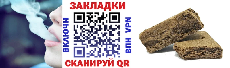 Как найти наркотики Приволжский МЕТАДОН Бошки Шишки Меф Гашиш