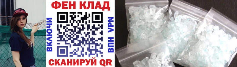купить   Приволжский  АМФЕТАМИН 98% 