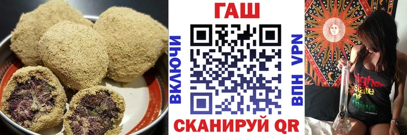 Еда ТГК конопля  Приволжский 