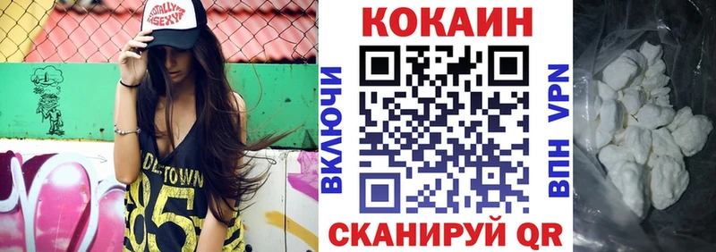 COCAIN Fish Scale  Приволжский 