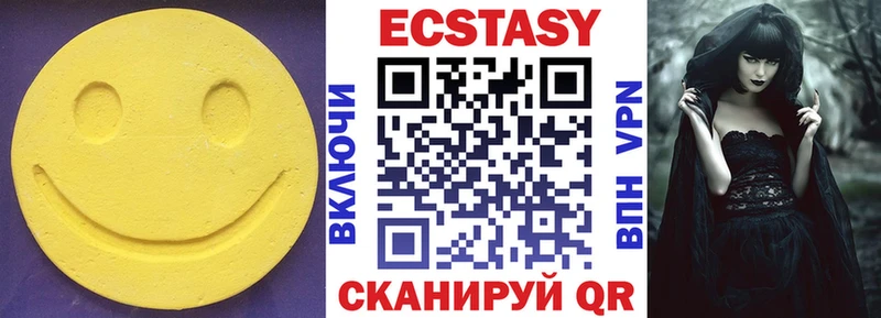 цены   Приволжский  Ecstasy диски 