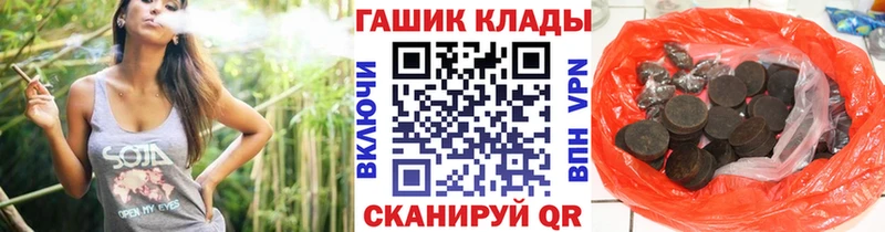купить   Приволжский  KRAKEN ссылки  ГАШ Ice-O-Lator 