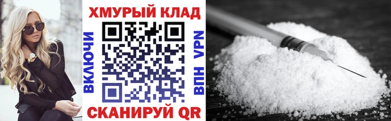ГЕРОИН Афган даркнет сайт Приволжский