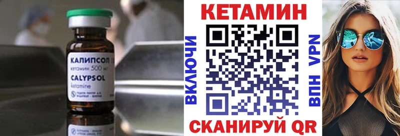 blacksprut ONION  Приволжский  Кетамин ketamine 