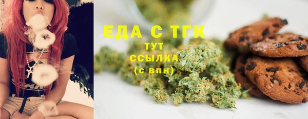спиды Вязьма