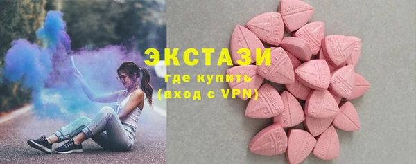 spice Вяземский