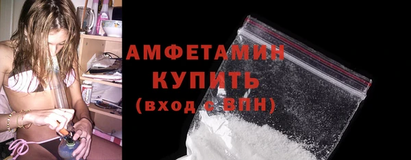 спиды Вязьма