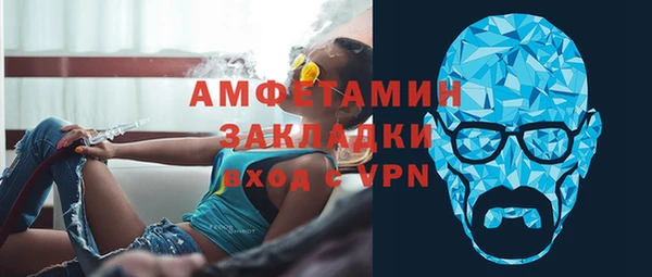 spice Вяземский