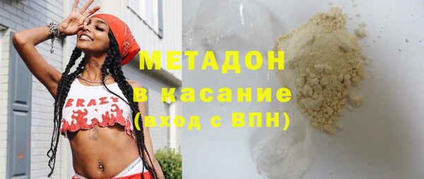 spice Вяземский