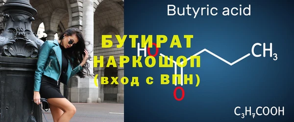 бутик Вязники