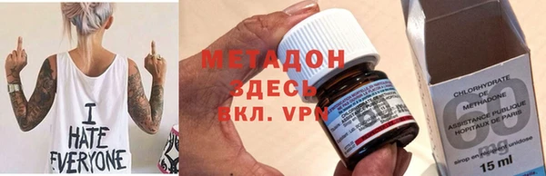 spice Вяземский