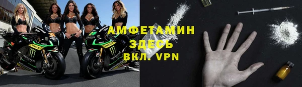 spice Вяземский