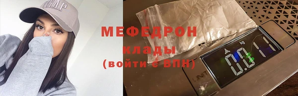 бутик Вязники