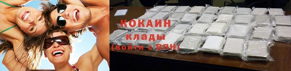 бутик Вязники