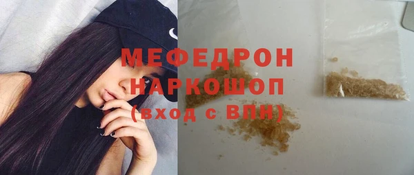 spice Вяземский