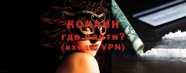 спиды Вязьма