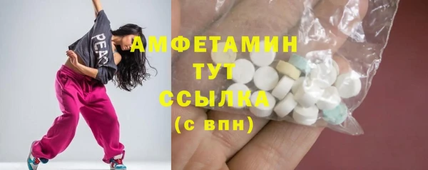 бутик Вязники