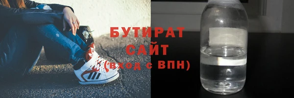 бутик Вязники