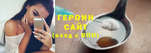 spice Вяземский