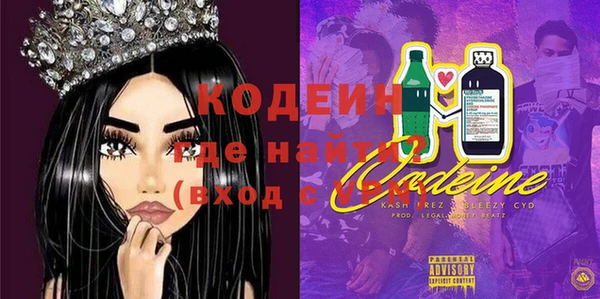 спиды Вязьма