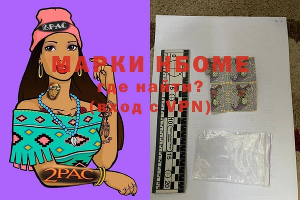 spice Вяземский