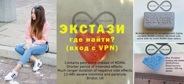 спиды Вязьма
