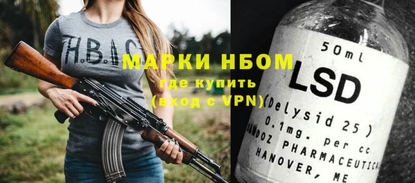 спиды Вязьма