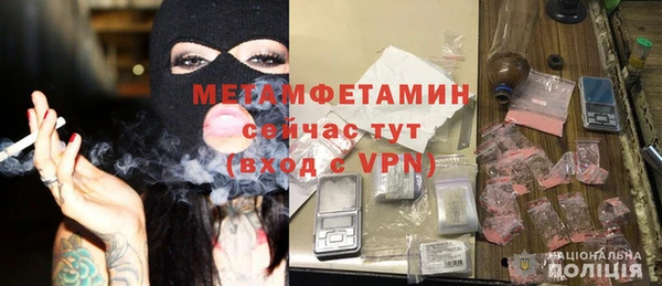 MESCALINE Сясьстрой