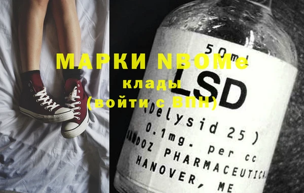 спиды Вязьма