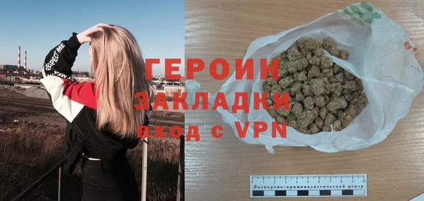 spice Вяземский