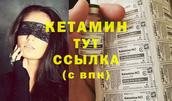 бутик Вязники