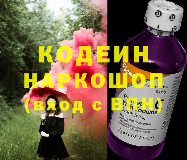spice Вяземский