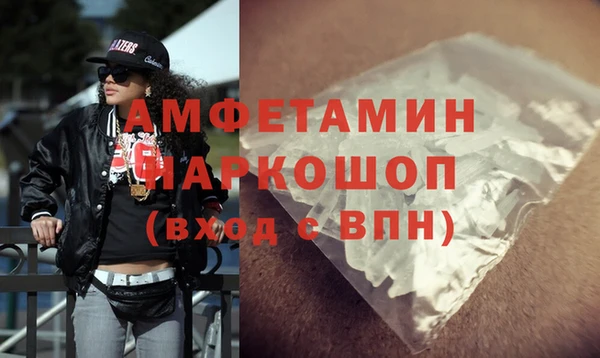бутик Вязники