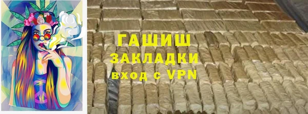 spice Вяземский