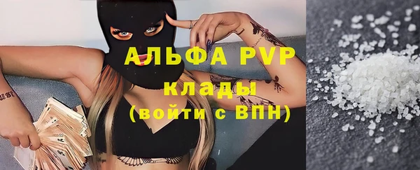 бутик Вязники