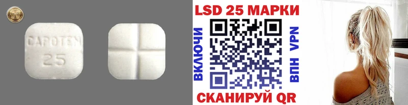 omg как войти  Приволжский  LSD-25 экстази ecstasy 