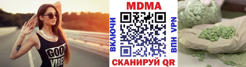 МДМА crystal закладки hydra зеркало Приволжский