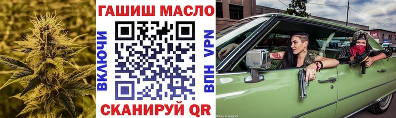 ТГК вейп с тгк  Приволжский 