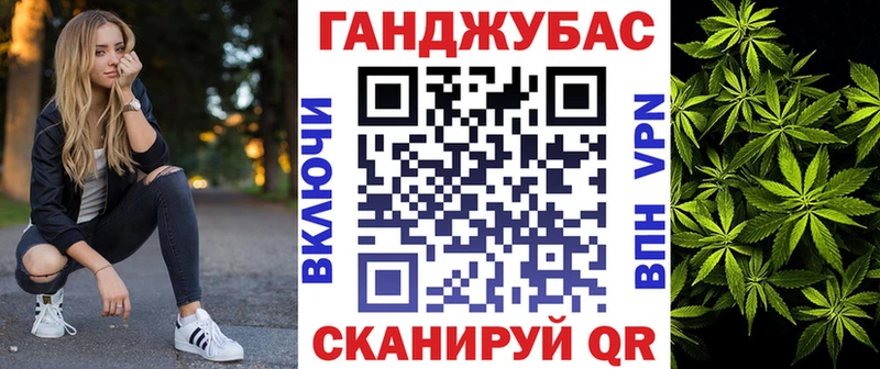 МАРИХУАНА MAZAR  Приволжский 